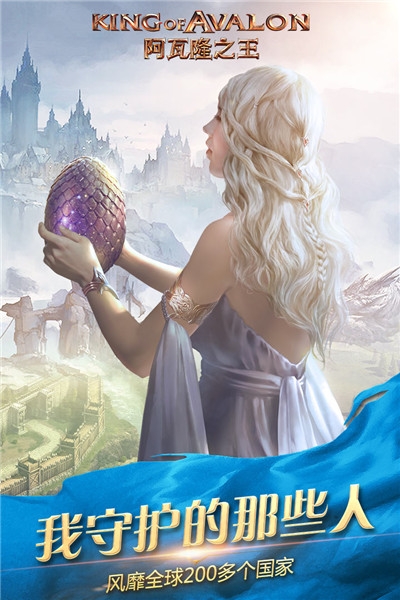 阿瓦隆之王无限版