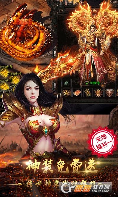 蓝月至尊版红包版