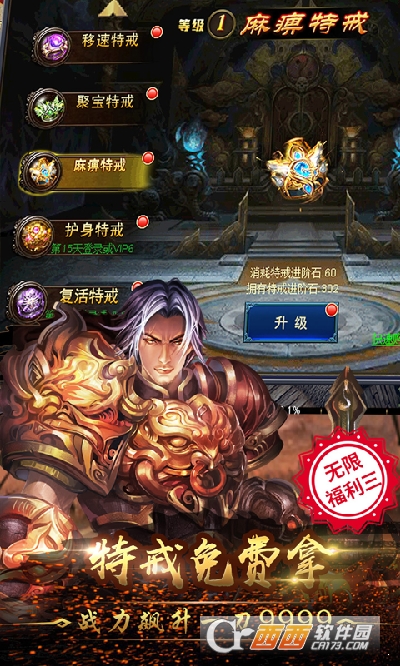 蓝月至尊版红包版