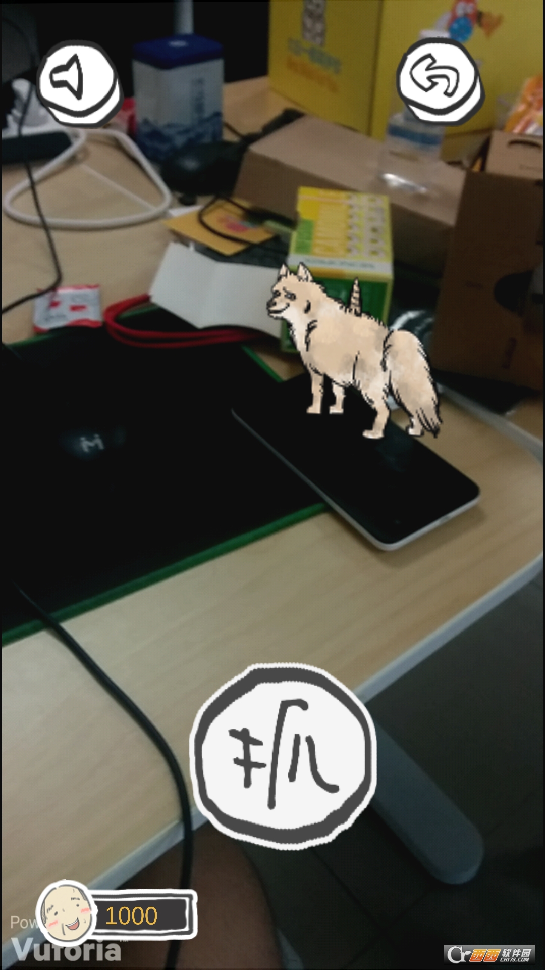 山海经go安卓版