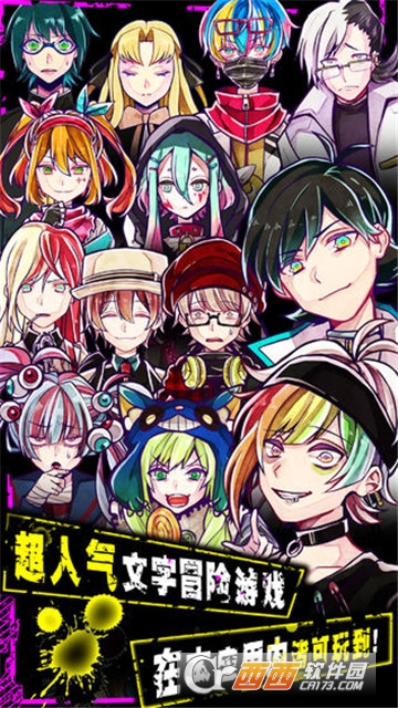 囚禁之馆中文版