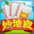 同城游炒地皮手机版