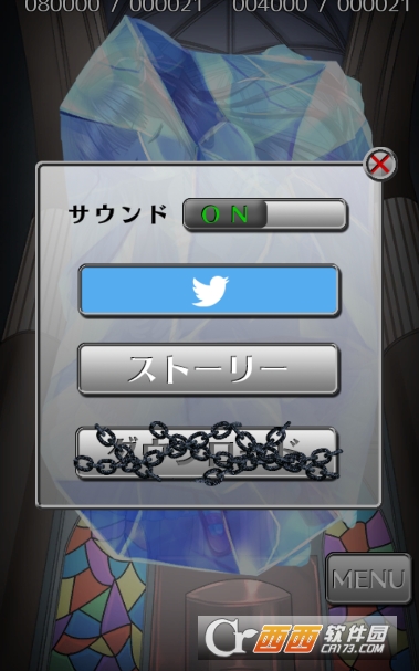 解放真实的我IceGirl