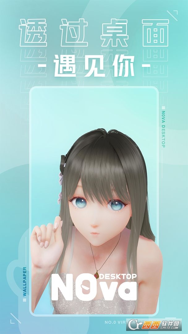 人工桌面手机版