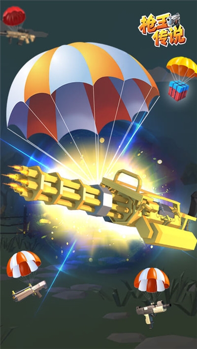 枪王传说2020最新版金币