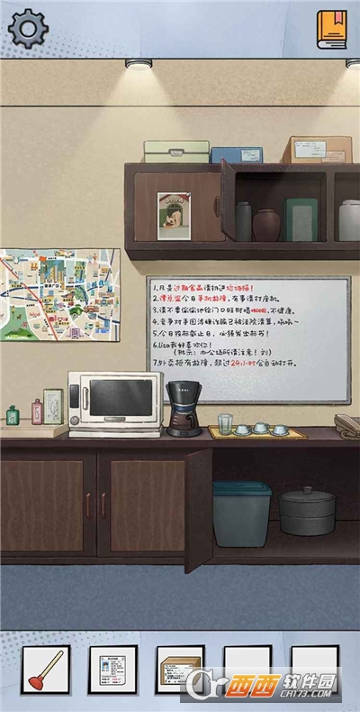 办公室大作战解密游戏