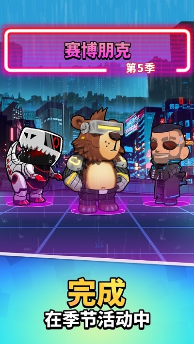 Magic Brick Wars(魔法石战争)