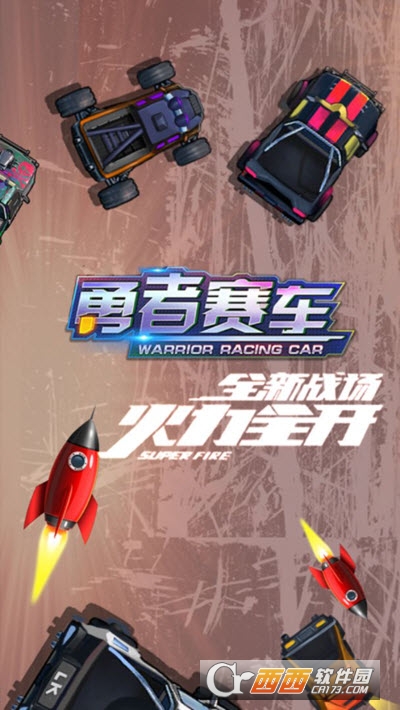 Big Moto Race Ninja(忍者赛车战斗)