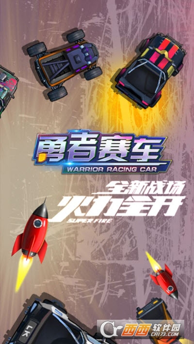 Big Moto Race Ninja(忍者赛车战斗)