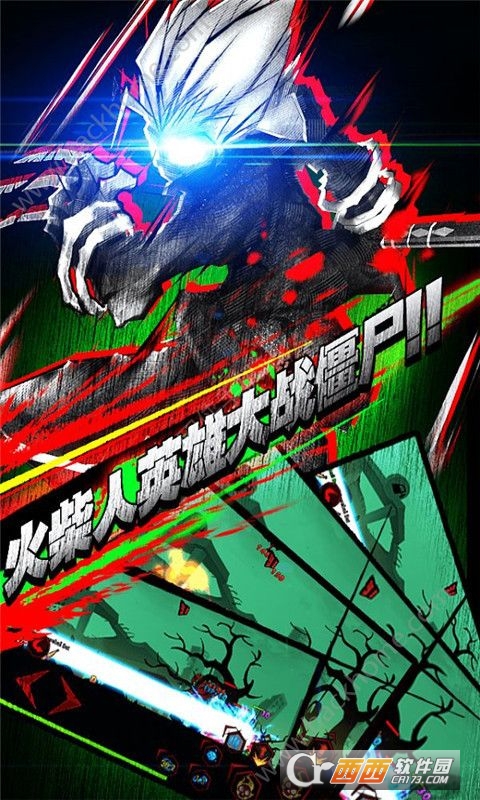 Zombie Avengers Online(僵尸复仇者OL)