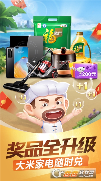 途游斗地主赢钱真人版