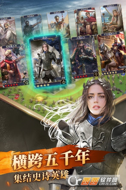 英雄之城2蜗牛游戏