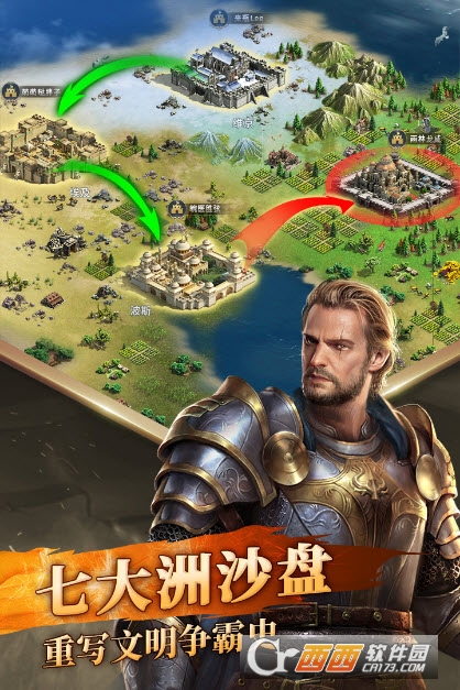 英雄之城2蜗牛游戏