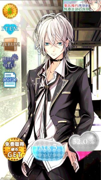 爱之死神 汉化版