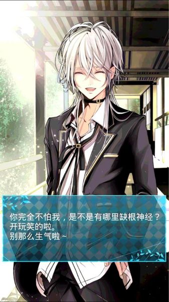 爱之死神 汉化版