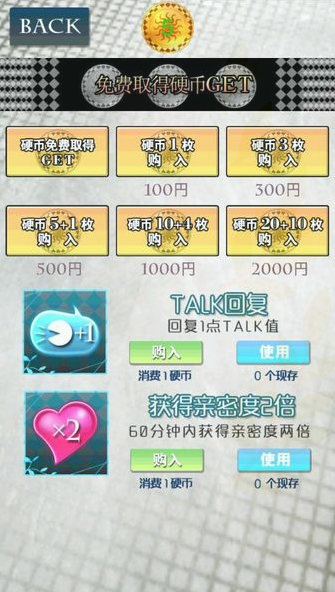 爱之死神 汉化版