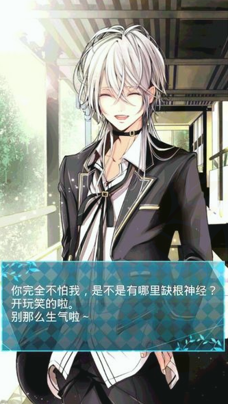 爱之死神 汉化版