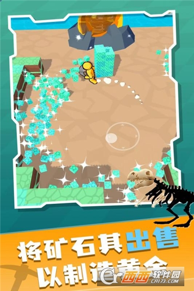 矿工大冒险无限版