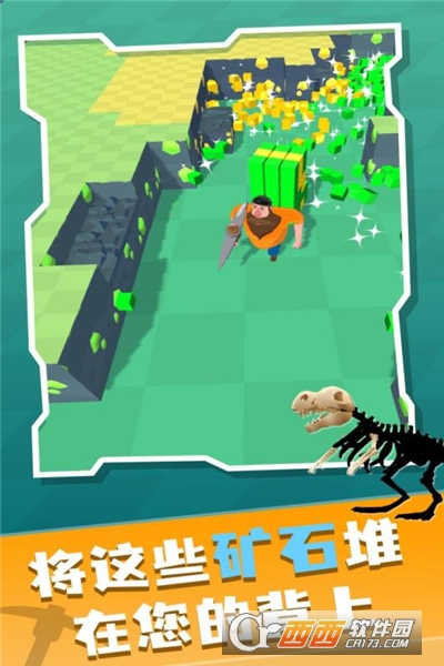 矿工大冒险无限版