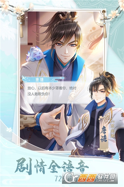 掌门太忙免费版