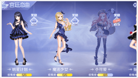 qq炫舞手游内测版