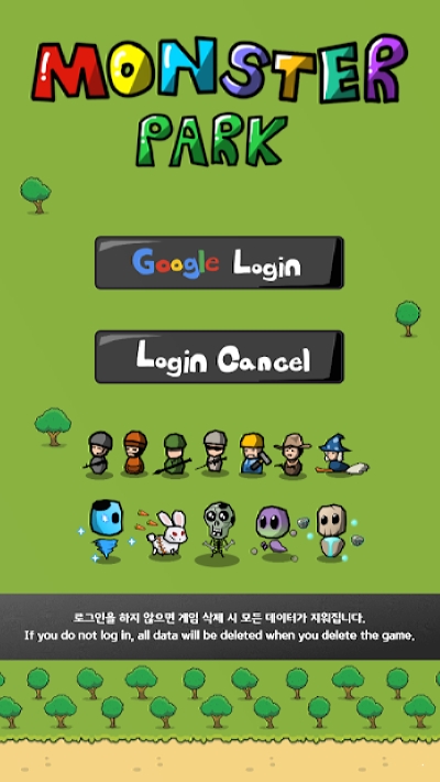 MonsterPark(怪兽公园手游)