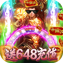 楚汉传奇变态版