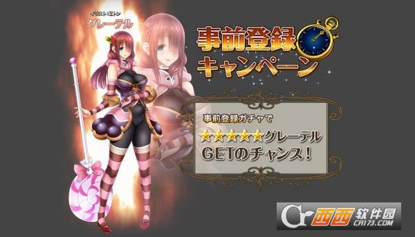 DMM GAMES(童话边境otogi frontier)