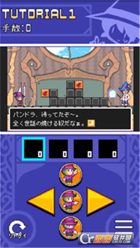 魔法方块(MagicBlock)