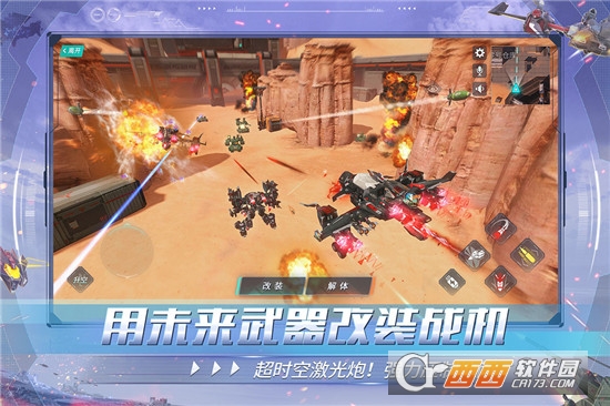 重装上阵网易游戏