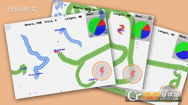 贪吃蛇在线游戏最新版