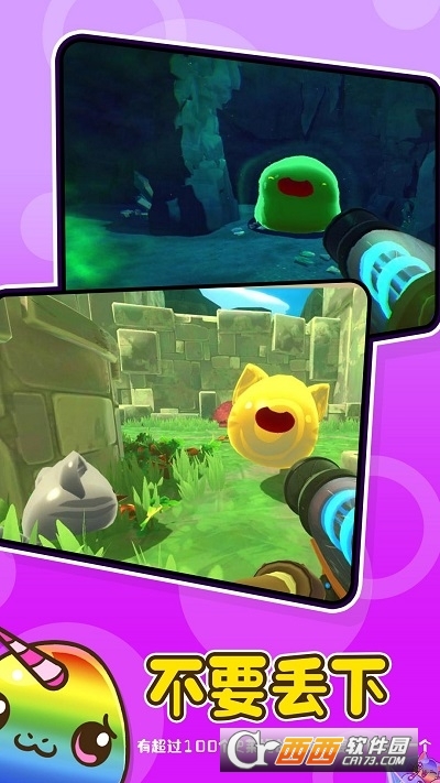 史莱姆农场最新版