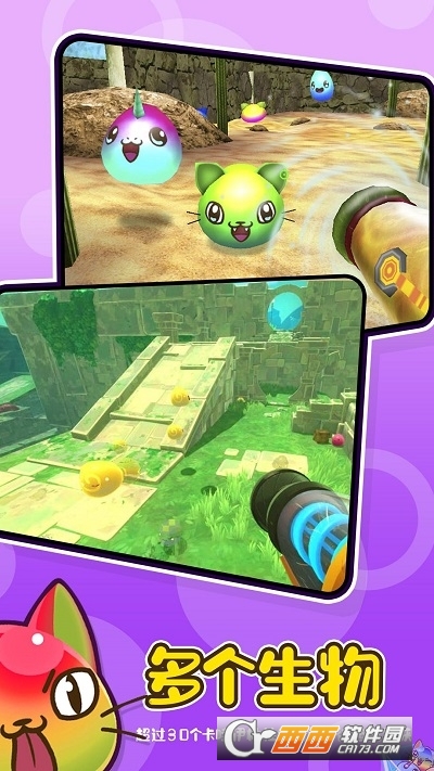 史莱姆农场最新版