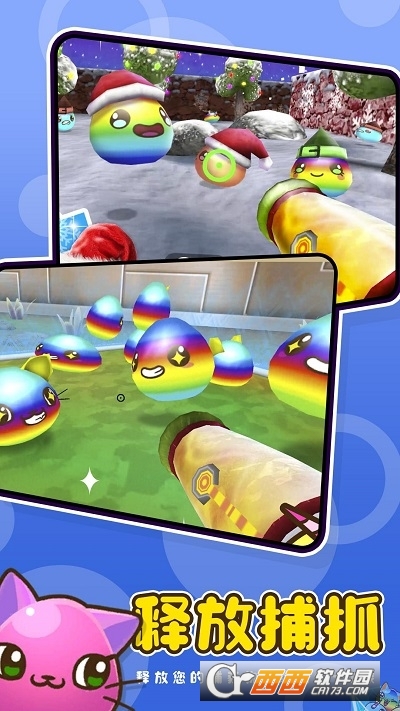 史莱姆农场最新版