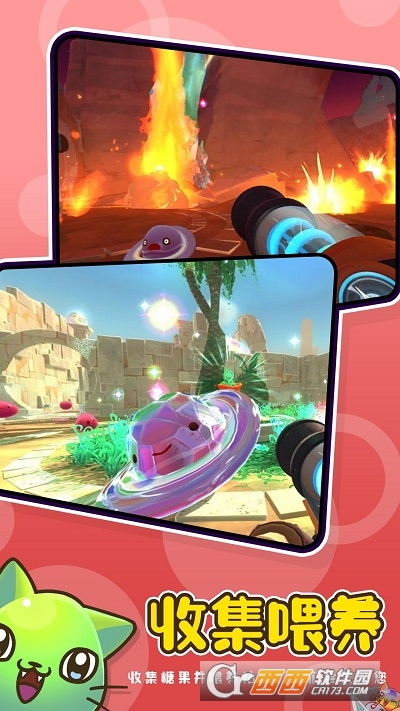 史莱姆农场最新版