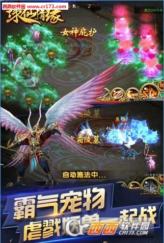 诛仙情缘2021最新版