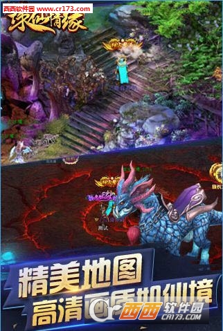 诛仙情缘2021最新版