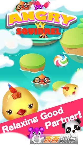 ANGRY SPUIRRELS(愤怒的松鼠)