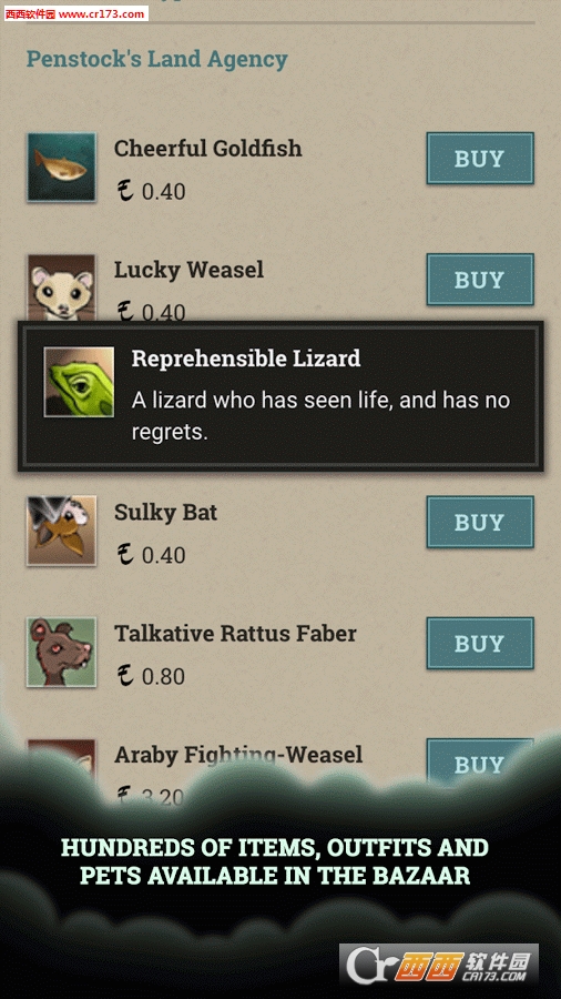 伦敦陷落手游安卓版