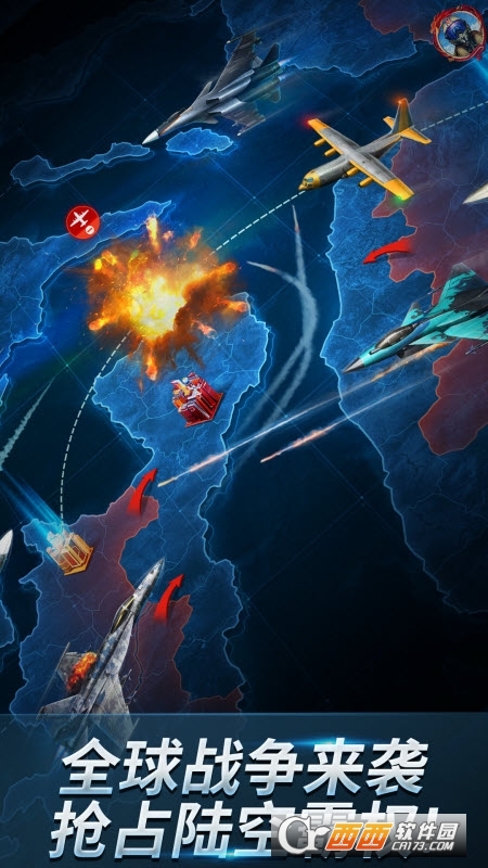 现代空战3d正版游戏