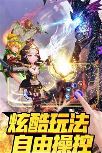 彩虹岛大冒险BT变态版