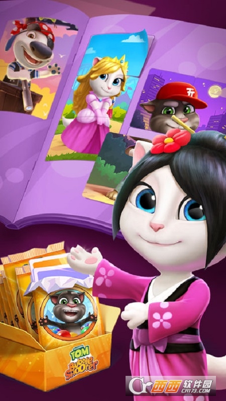 汤姆猫泡泡射手