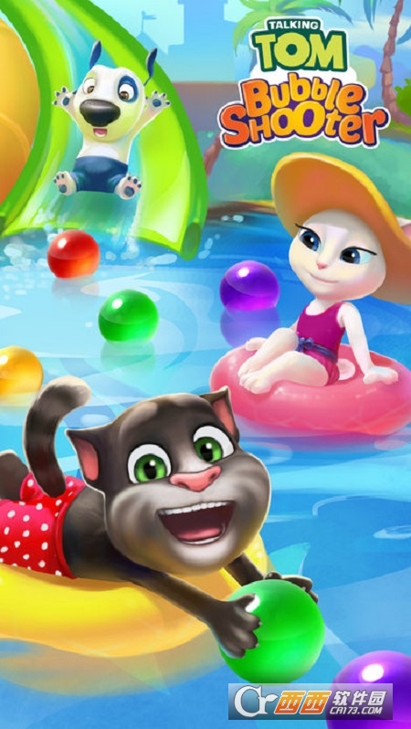 汤姆猫泡泡射手