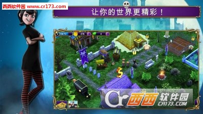 Hotel Transylvania 2(尖叫旅社2最新版)