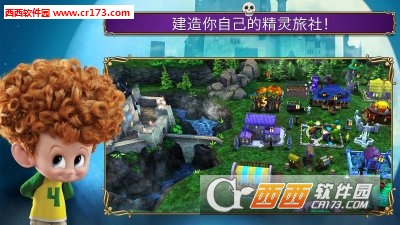 Hotel Transylvania 2(尖叫旅社2最新版)