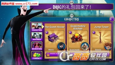 Hotel Transylvania 2(尖叫旅社2最新版)