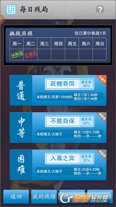 中国象棋竞技版多乐游戏