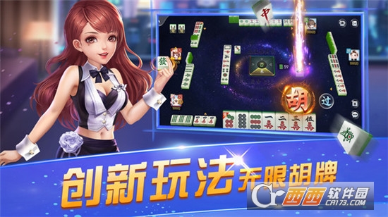 友乐广西麻将安卓正式版