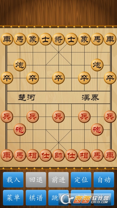 中国象棋(棋力中等)