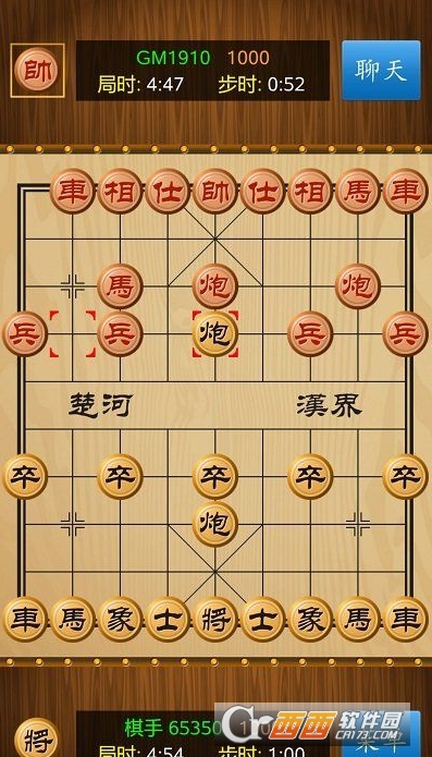 中国象棋(棋力中等)